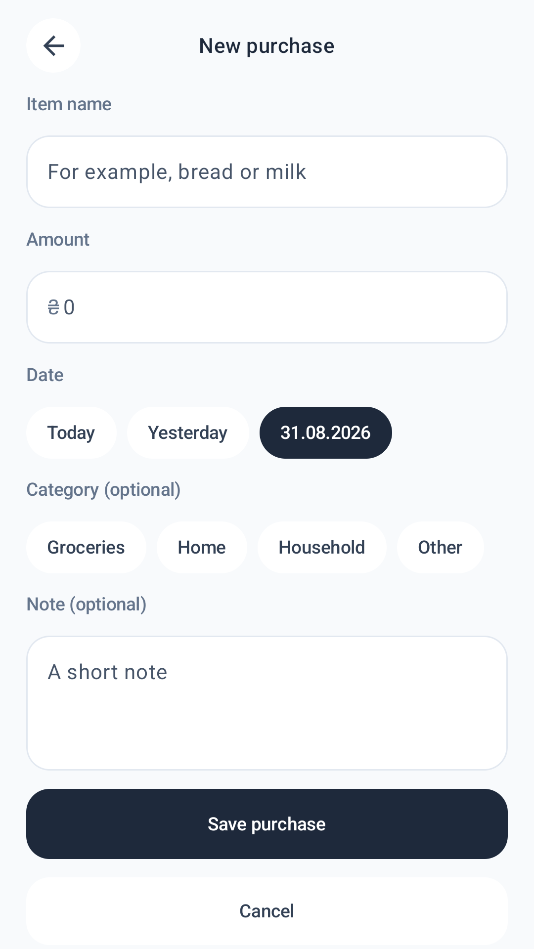 New purchase screen